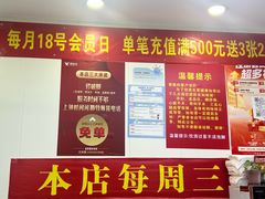 -郑远元·修脚·足道(华茂苑店)