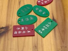 -小辫子羊肉面馆(周东店)