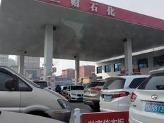 -临沂市三财石化加油站