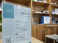 -海马体照相馆(大连罗斯福广场店)