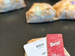 -OUR Bakery(中海环宇荟店)