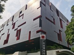 -广东省博物馆