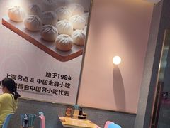 -小杨生煎(周浦万达店)