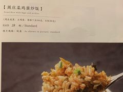-七欣天香辣蟹火锅(苏州东大街店)
