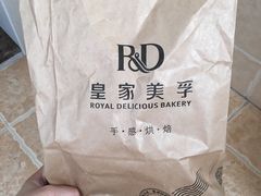 -皇家美孚·蛋糕外送(东部佳世客店)