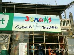 -Jonah's Fruit Shake & Snack Bar
