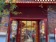 -再回首(中天健广场店)