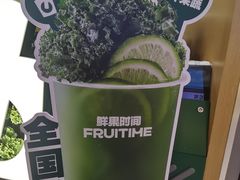 -鲜果时间·果蔬茶(赛格负二层店)