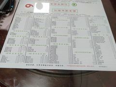 菜单-仁信双皮奶(东川路店)