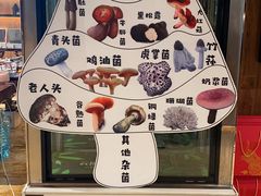 -云采云南菜(中山北路店)