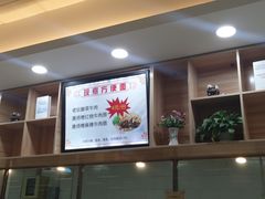 -西安外国语大学-学生食堂(栾树大道店)
