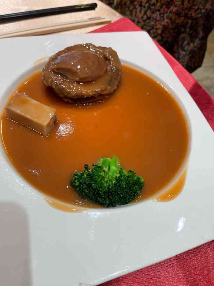 阿森鲍鱼rfc(总店)-"昨天和朋友品尝了阿森鲍鱼店的堂灼鲍鱼,第.