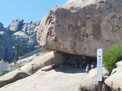 -崂山仰口游览区