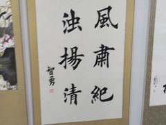 -新华1949文化金融创新产业园-停车场
