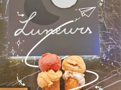 -LUNEURS月乐诗·法式冰淇淋(环贸店)