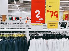 -BIGOFFS 超级折扣(仁恒伊势丹店)