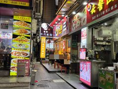 门面-进哥湖南津市牛肉粉店(下沙店)