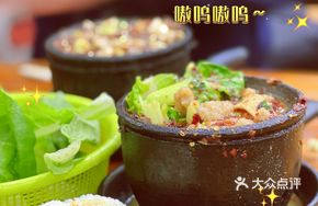 Braised Pork in Clay Pot