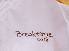 -打趸BTC·Breaktime cafe(北京路店)