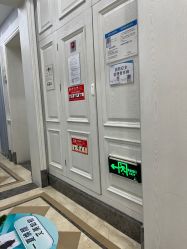 -杭州奥拉克医疗美容门诊部