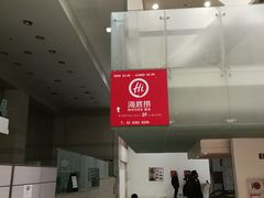 -海底捞(明洞店)