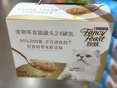 -山姆会员商店(上海浦东店)