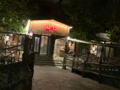 -北京水岸山吧度假村(雁栖镇店)