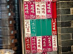 -達揚原味燉品(文明路店)