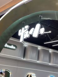 -Oh my head 发小儿童理发(探十里店)