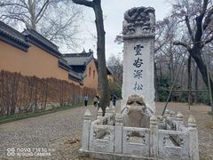 -灵谷景区