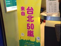 -1点点(三阳广场店)