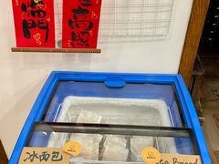 -雀食面包店(钟楼店)