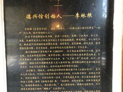 -三林塘老街