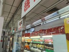 -北京稻香村(五道口店)