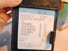 -芳满庭·江浙小馆(1912店)