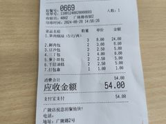 -蒋家桥饺面店(广陵路店)