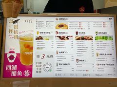 -炖物24章·顺时轻养茶(黄龙店)