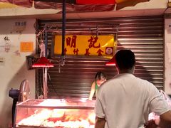 -明记牛杂(新马路分店)