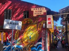 -桥东喜碧海鲜街(水东街店)