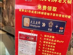 -渝大狮毛肚老火锅(普陀店)