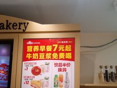 -味多美蛋糕(西安门店)