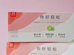 -乐纯(苹果社区店)