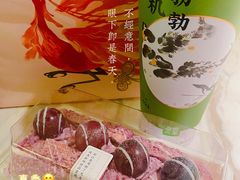 霸气芝士草莓-奈雪的茶(凯德新都心店)