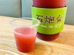 -人民公园(罗湖区)