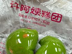 -许阿姨糕团店(南京总店)