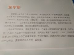 -浙江西湖美术馆