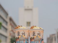 -一杯潮茶(西街店)