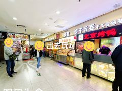 -中福百货(望京店)