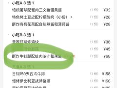 -G+KITCHEN(龙湖狮山天街店)