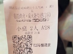 -合景·悠方(成都店)